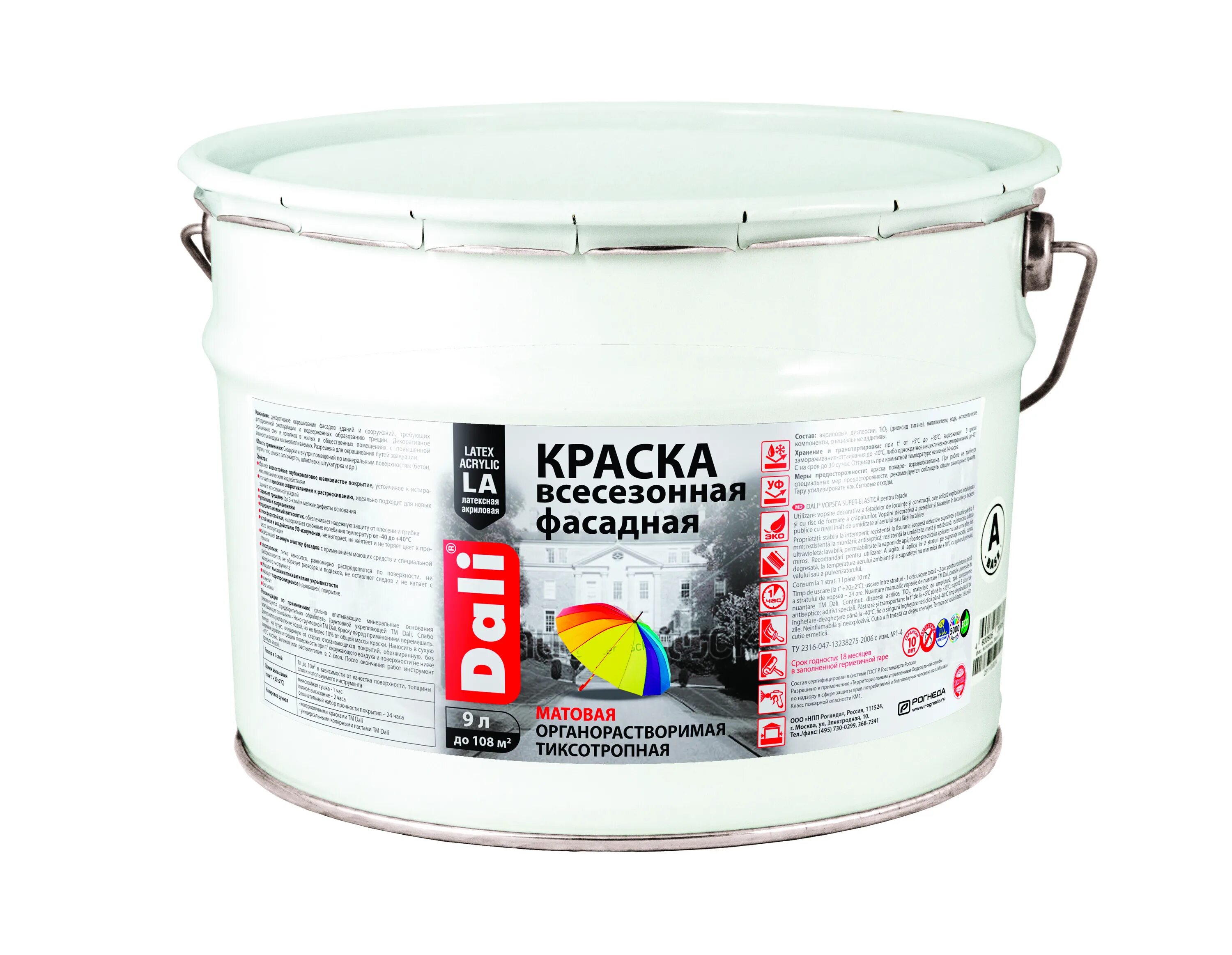 Фасадная краска для наружных работ. Краска Dali фасадная матовая укрывистая 9л. Краска фасадная особопрочная Dali база с 9 л. Фасадная краска Dali 20245. Dali краска фасадная укрывистая 2,5л.