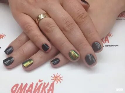 Ямайка брянск
