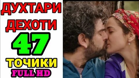 Кисми 40