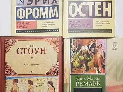 Страсти ума