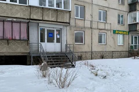 Озон магнитогорск