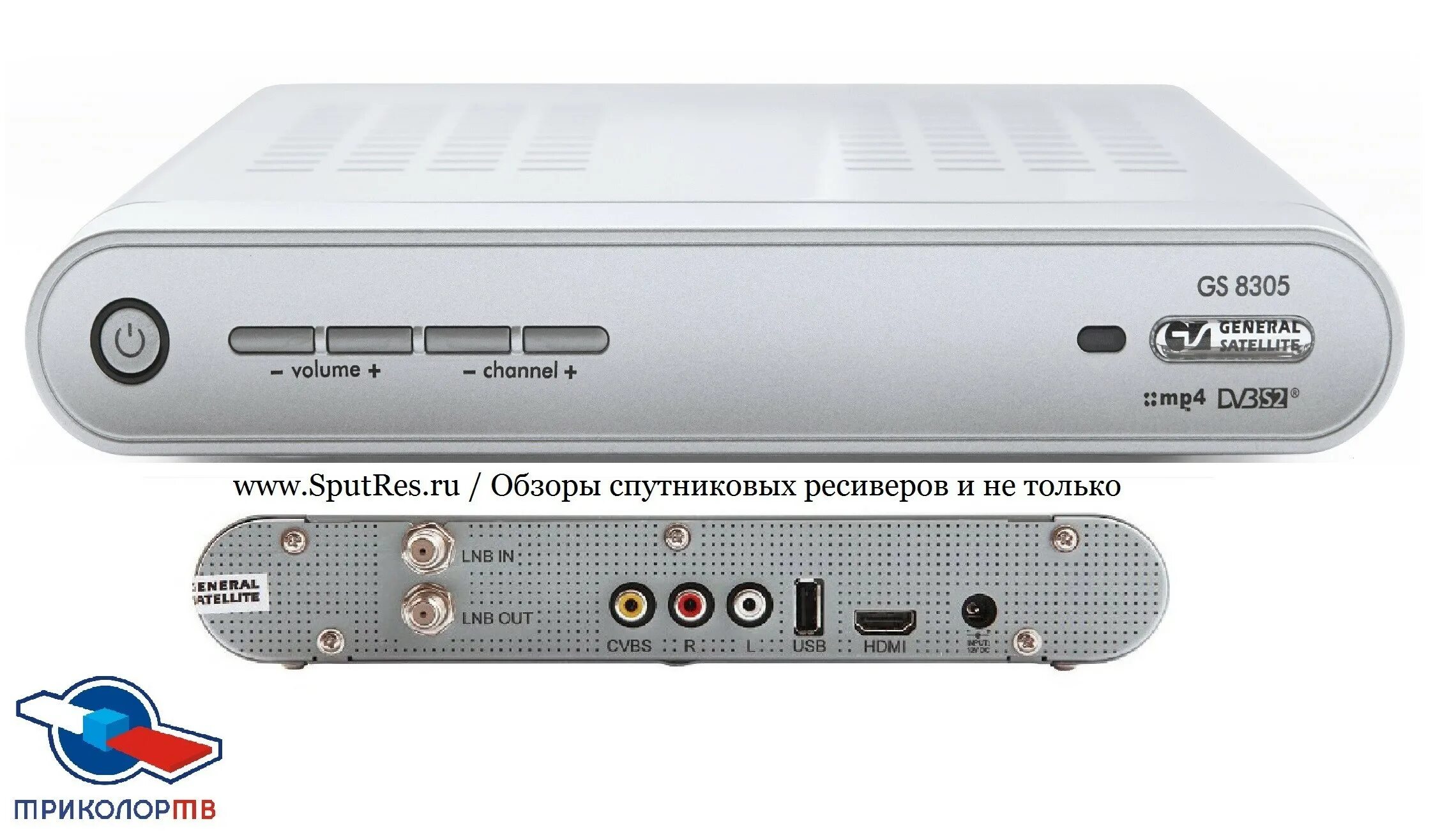 спутниковый ресивер general satellite gs b532m. триколор " gs 210. найти ресивер триколор. ресивер 623 триколор. приставка триколор general satellite gs b5310.