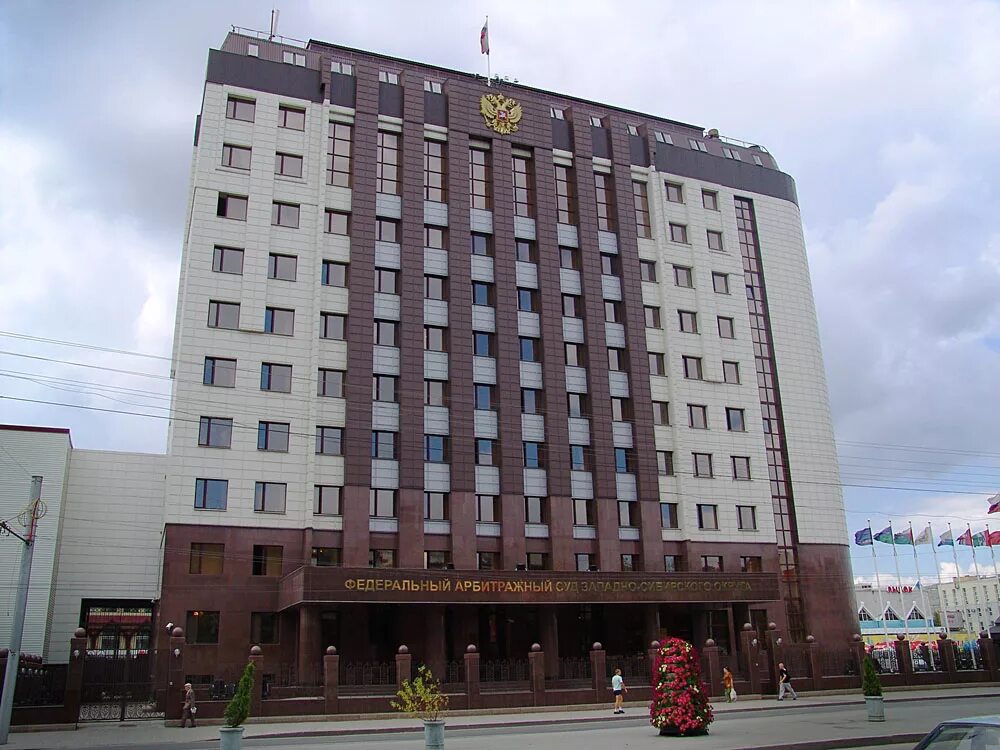 Ас западно сибирского. Ас западно сибирского. Ас западно сибирского. Ас западно сибирского. Ленина 74 тюмень.