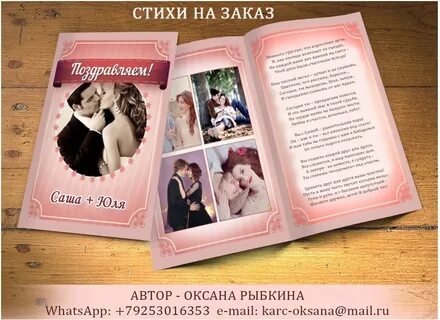 Свадьба старшего брата поздравления
