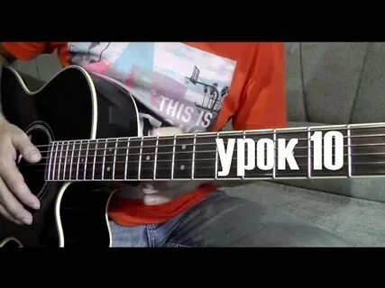 Романс гомеса на гитаре слушать
