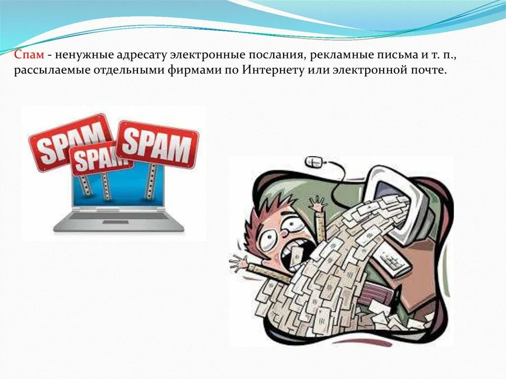 навести порядок в компьютере. схема работы электронного архива. этапы архивного хранения документов в организации схема. этапы архивного хранения документов в организации схема. организация электронного архива.