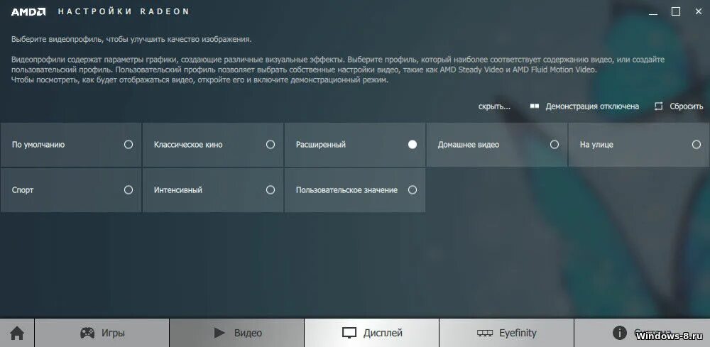 19. Amd radeon software 2021 обзор. Amd radeon software crimson edition. радеон все линейки. Amd radeon crimson edition.
