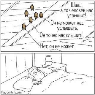 Точнее услышать