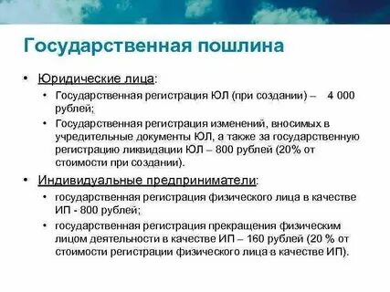 Озон регистрация юр лица