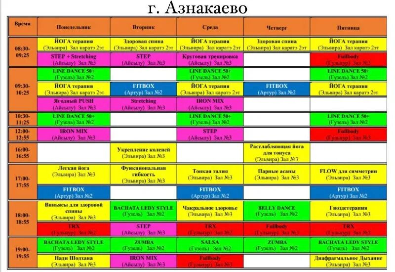 Расписание автобусов 22 маршрута. Рязань автобус 22 до солотчи расписание. Расписание 22 автобуса хабаровск. Расписание 22 автобуса. Расписание 22 автобуса хабаровск.