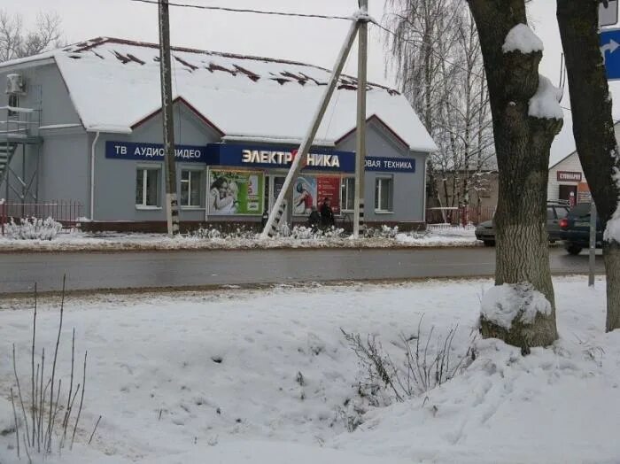 Эксперт октябрьский. Эксперт шимск. шимск магазины. шимск торговый центр. шимск дом быта русь.