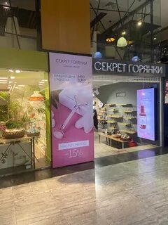 Косметика махачкала