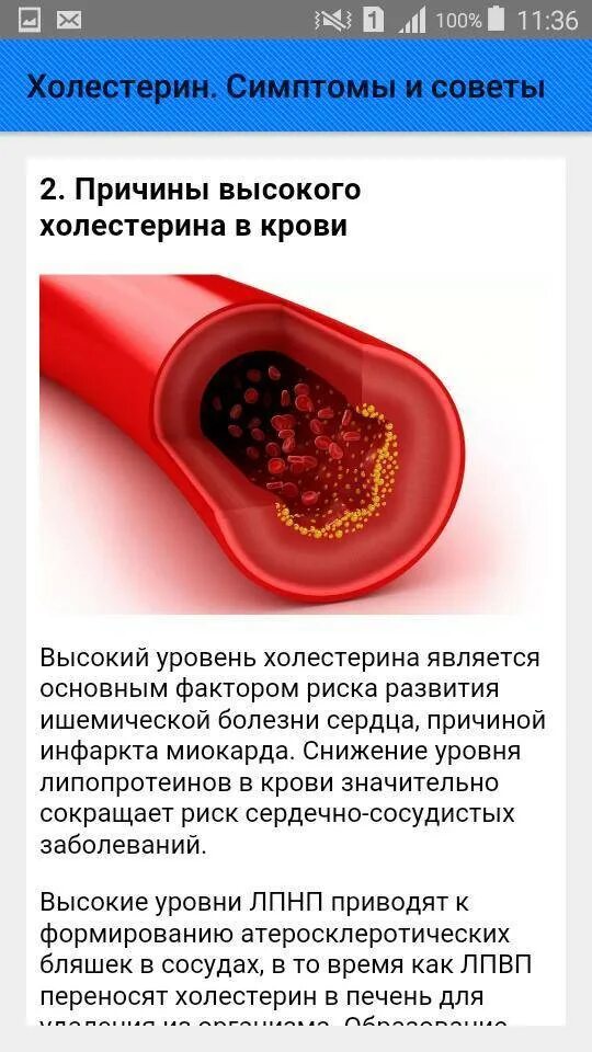 Можно ли кофе после инфаркта