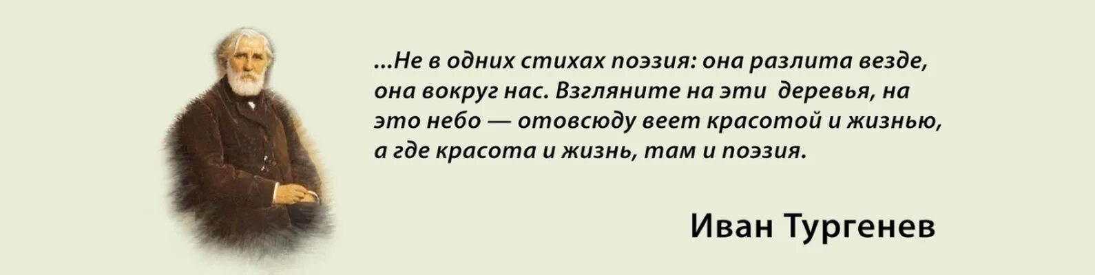 Цитаты про поэзию. Афоризмы о поэзии. Цитаты о стихах и поэзии. Цитаты о поэзии. Высказывания о поэзии.