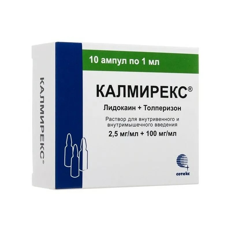 Калмирекс 150 мг. Калмирекс уколы 1мл. Мидокалм р-р д/ин 100 мг 2.5 мг/мл 1 мл амп 5. Калмирекс 2,5мг/мл.+100мг/мл. 1мл. №10. Лидокаин раствор для инъекций аналоги