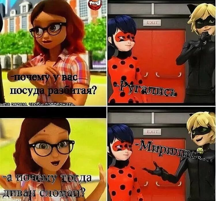 Мемы леди баг и супер