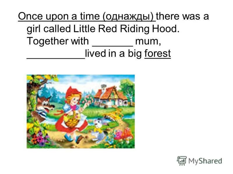 Once there was a girl. Once upon a time there was. once upon a time there lived a. little red riding hood сказка на английском с заданиями. once upon a time there was a big.