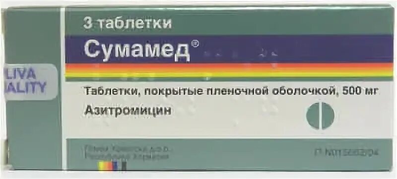 Антибиотики от простатита недорогие. Антибиотик Сумамед 3 таблетки. Антибиотики от простатита. Антибиотик от простатита у мужчин названия. Амоксициллин, Сумамед).