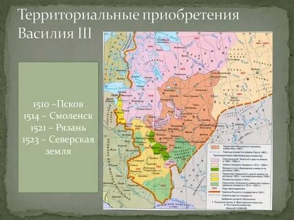 Земли присоединенные иваном iii