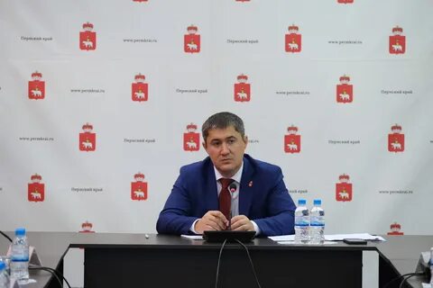 Пермь региональные