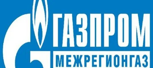 Сайт межрегионгаз пермь. Межрегионгаз логотип.