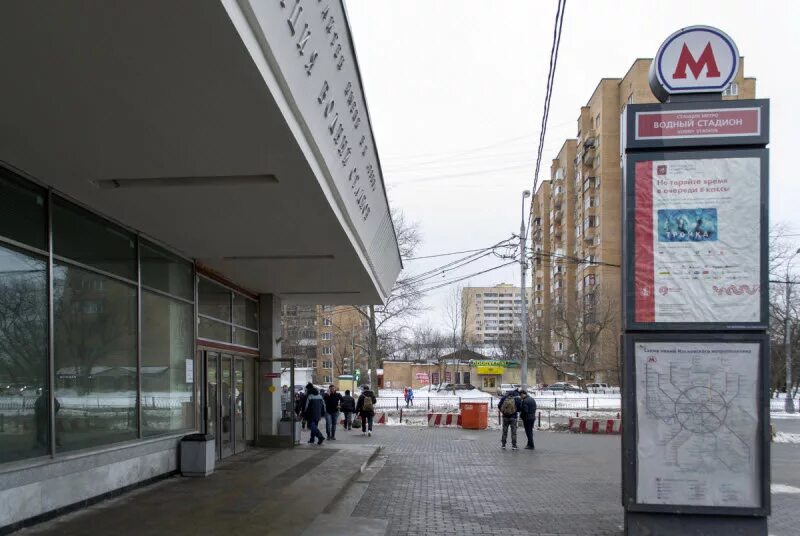 Автобусы от метро водный стадион. Станция метро Водный стадион. Водный стадион метро 1964. Метро Водный стадион 1990. Станция метро Водный стадион Москва.