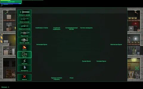 Foe перевод с английского
