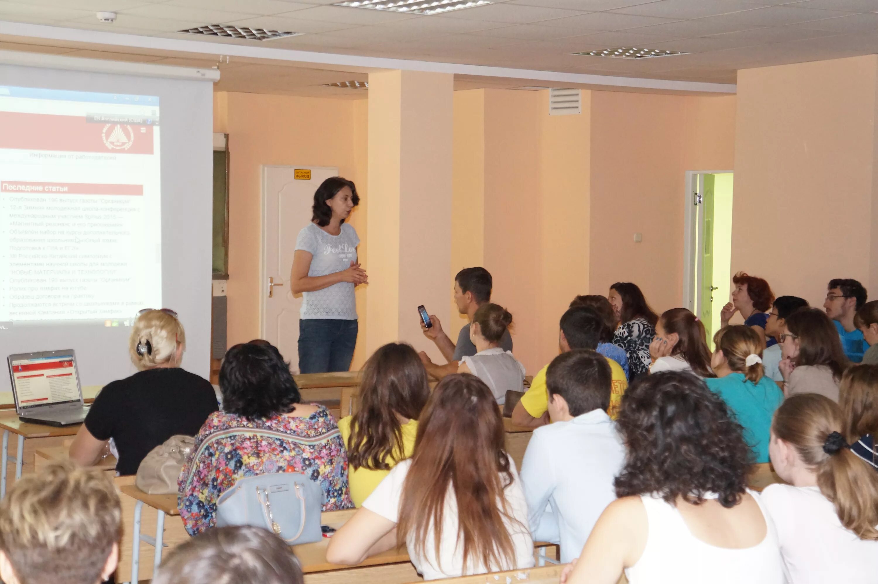 хим факультет юфу. южный федеральный университет корпус химфак. александр шустов мани фанни. химфак юфу ростов. химфак ростов на дону.