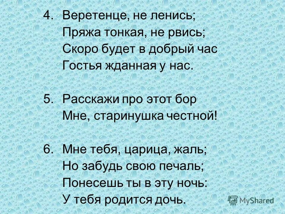 В добрый час предложение