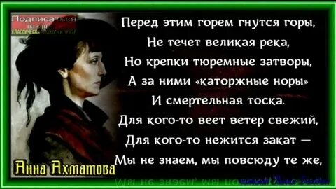 Ахматова гора