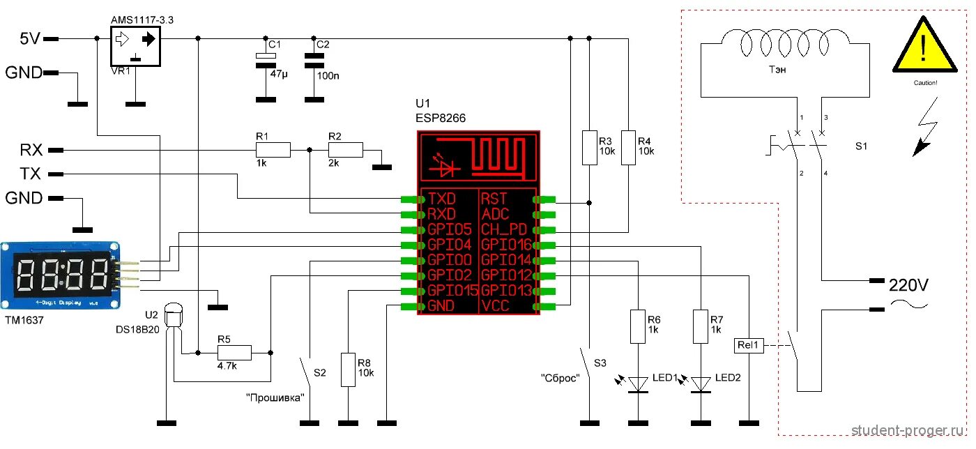 Программирование esp8266. Esp8266 схема подключения. arduino nano wifi esp01. esp8266 esp-01. esp8266 03.