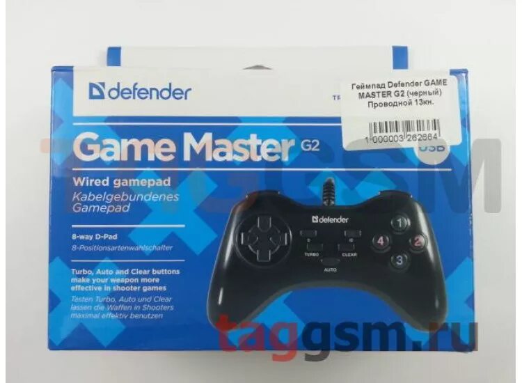Программное обеспечение defender game center. Программное обеспечение defender game center