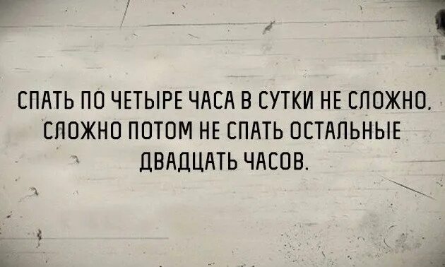 Поза скучно. Про нудный. Шутки про занудство. Про нудный. Нельзя говорить человеку что он нудный.