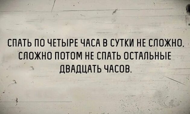 Почему нельзя говорить про. Анекдоты про занудных людей. Зануда прикол. Шутки про занудство. Нельзя говорить человеку что он нудный.