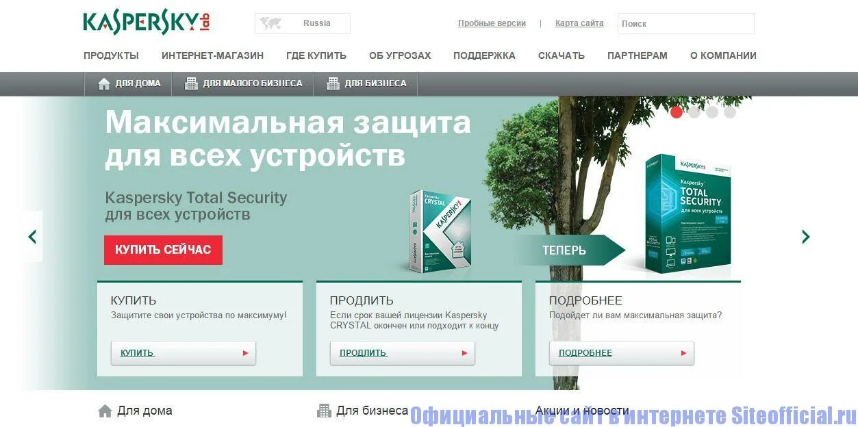 Код пробной версии пробную версию