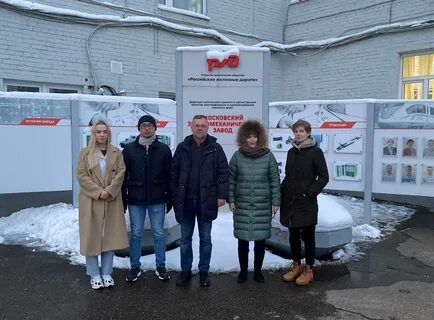 Московский опытный завод