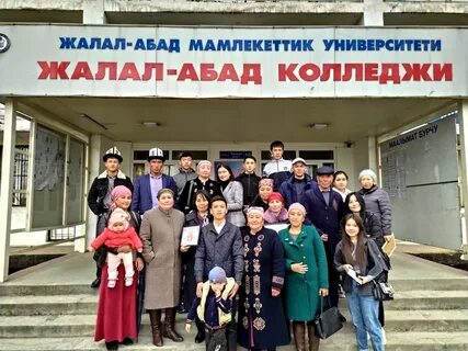 Авн жагу тестирование