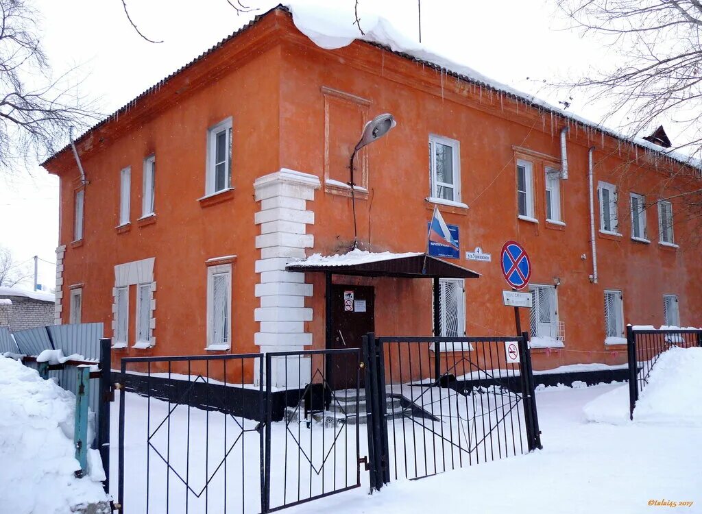 наркология рубцовск урицкого. бресто петрозаводск наркология. ул юбилейная 34 рубцовск. наркология рубцовск урицкого. наркология рубцовск урицкого.