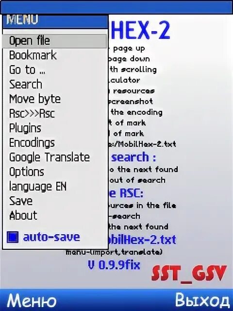 Save menu