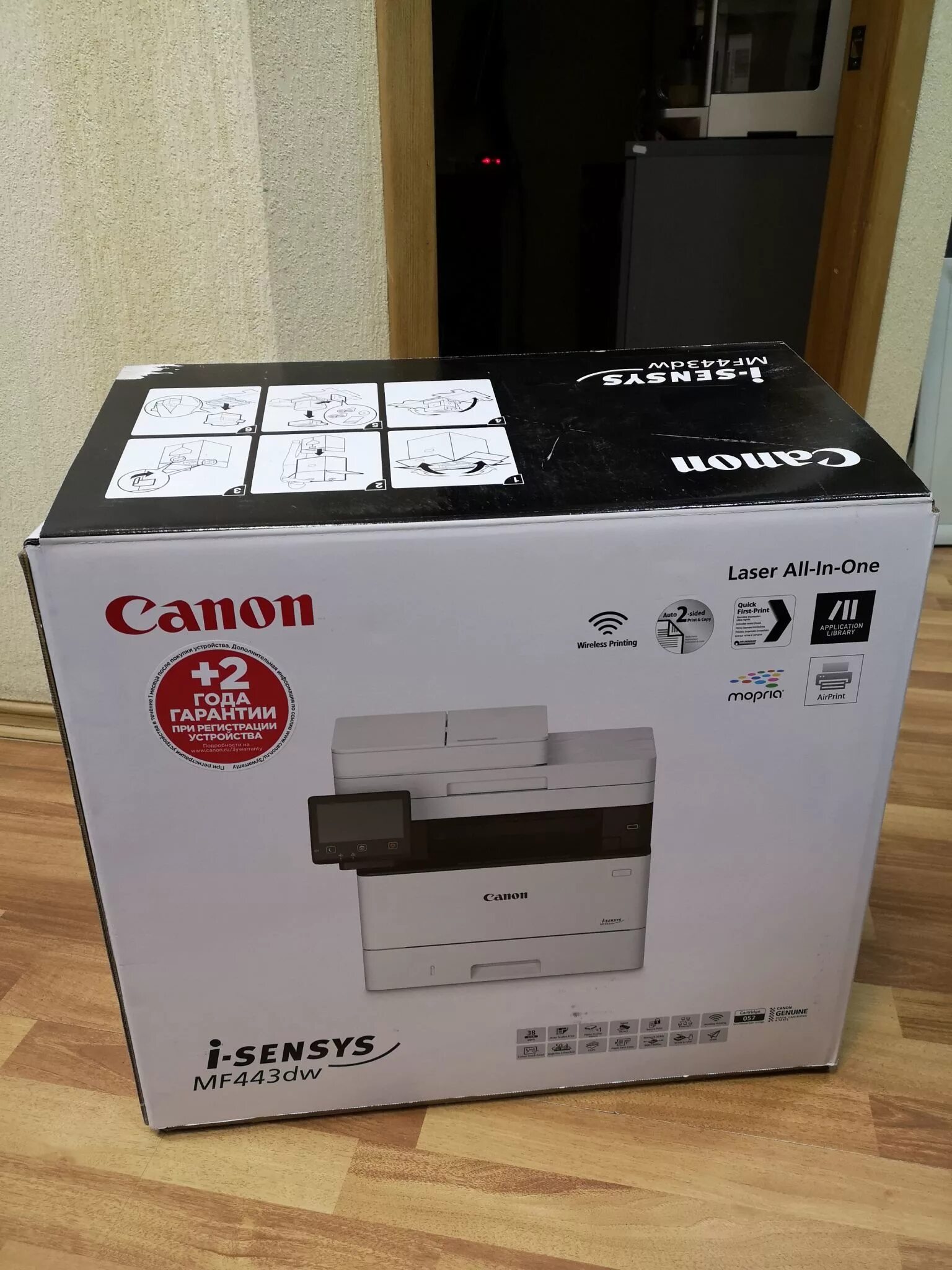 Canon mf443. Canon mf443dw. Принтер МФУ Canon i-SENSYS mf443dw. 4. МФУ Canon i-SENSYS mf443dw. Canon mf445dw.