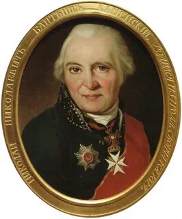 Большой каменский