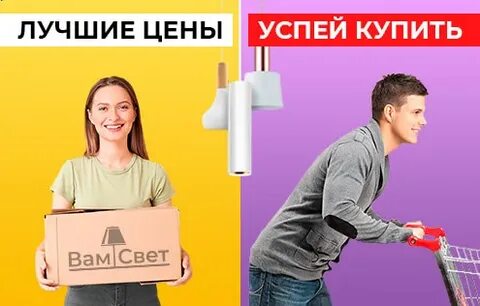 Вам свет интернет