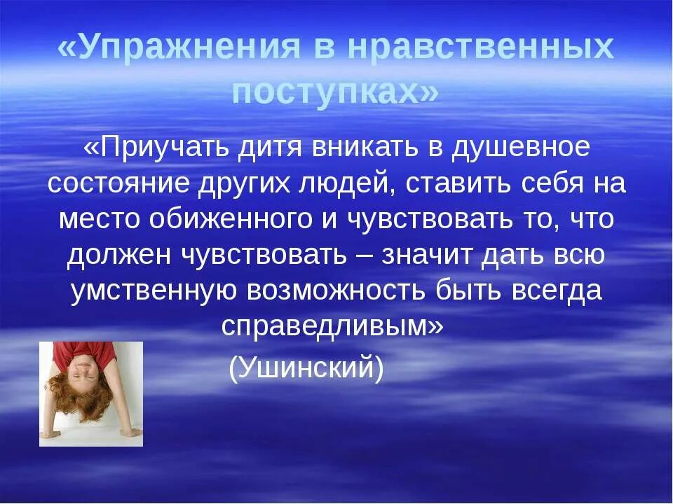 Нравственные поступки человека примеры