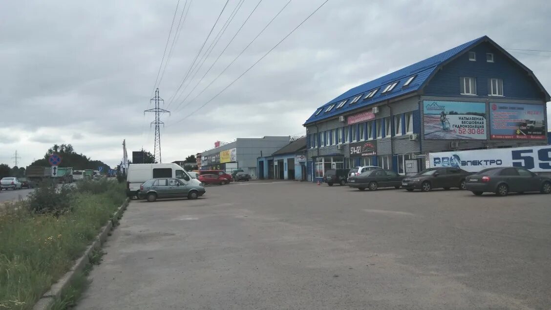 БПК-Экспресс, экспедирование грузов, Туруханская ул., 3А, Калининград, Россия - 