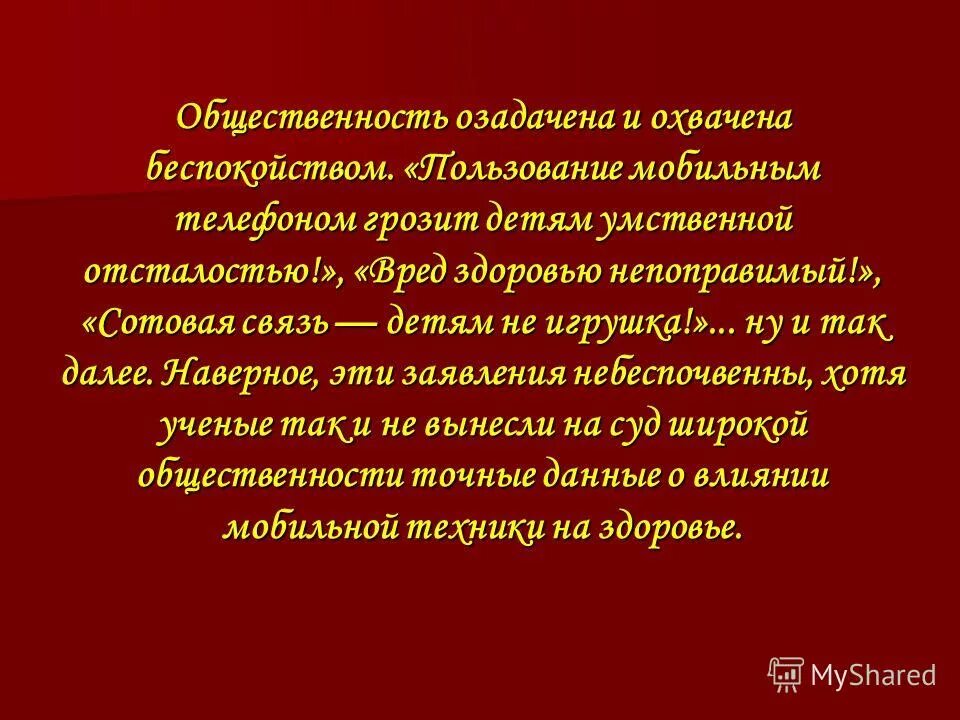 тревога и страх. доброе утро смешные картинки. охватить заботой. охватила тревога. охватила тревога.