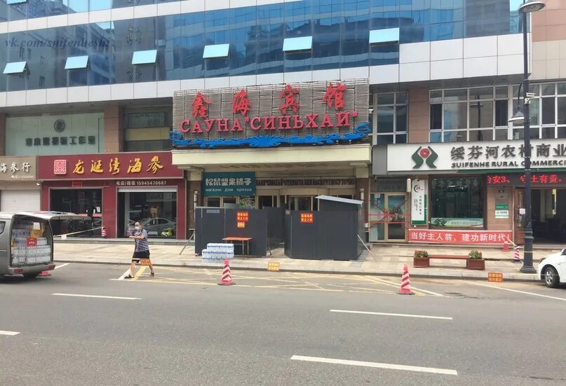 Heilongjiang suifenhe rural commercial bank. Суйфэньхэ, Хэйлунцзян. Суйфэньхэ провинция Хэйлунцзян. Суйфэньхэ Китай. Гостиница Синья Суйфэньхэ Китай.