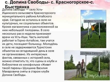Погода в селе красногорском на неделю
