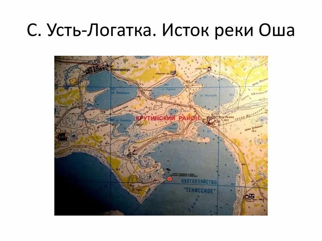 Погода в усть логатке. Караси в омске. Погода в усть логатке. Деревня усть логатка омская область. Усть-лабинск рыбалка.
