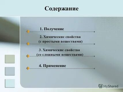 Все способы получить 1
