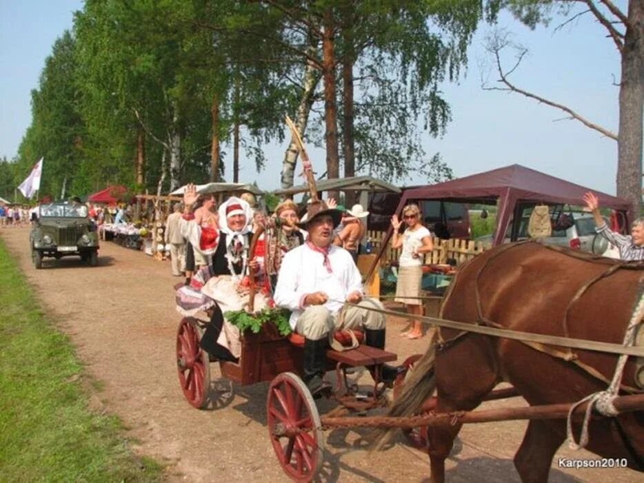 Сету народ. Народ сету традиции. Выру (этнос). День королевства сето.